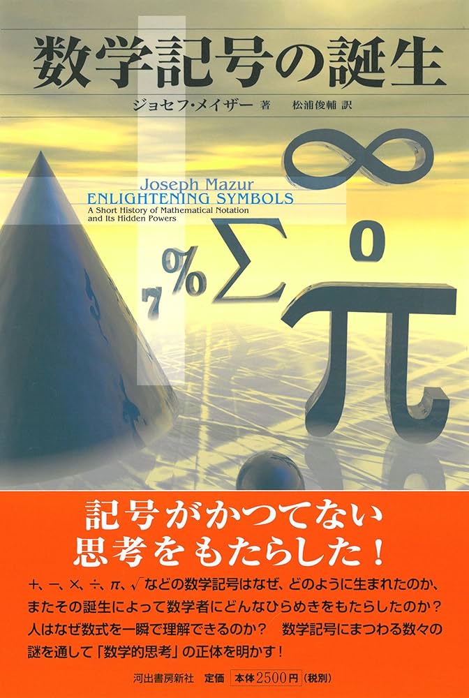記号学とは何か ルイ・プリエート著 716xmeH5soL._UF350,350_QL80_.jpg
